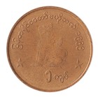 Myanmar 1 Kyat  1999  Km  60  Xf-extremely Fine