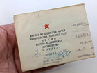 Soviet Certificate Of Injury Soldier At Wwii Front  March 2  1944  Document Ussr