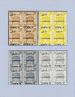 The Stamps   Postal Stationery Of Palestine Mandate 1918-1948  By David Dorfman