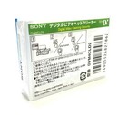 1 Sony Jp Xl1s Mini Dv Camcorder Head Cleaner Tape For Canon Xl1s Zr Zr10 Zr100