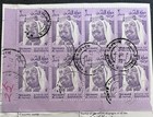 Bahrain - 1997 Block Of 8 Two Dinars Sheik Stamps On Parcel Post Form -   239