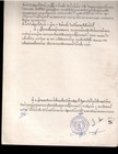 Thailand Document From Thai Infantry Pack Industry With Revenue Stamp 