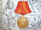 Medal - Ho Chi Minh Order - Viet Minh - Viet Cong - Vc - Vietnam War - Q 60