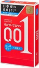 Okamoto 001 Rich Lubricant Ultra Thin Condom 3pc X 5 Packs - From California