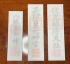 Shinto Ofuda Amaterasu-omikami Fushimiinari Yasaka Shrine Kamidana 3-piece Set