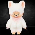 8  Large Monchhichi Doll - Girl As White Cat - Authentic Monkey Plush  Nwt