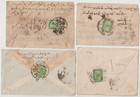 6 X Nepal Old Stamped Envelopes - Several Green Stamps - 1907 Type Mentioned