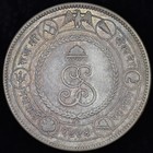 1937 Bikanir Nazrana Rupee     Vf Very Fine     Maharaja Ganga Singh 39aw    trusted   