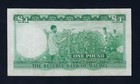 Malawi 1 Pound 1964 P3aa Vf   Rare