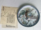 Vintage Set Of 12 Imperial Jingdezhen Assorted Collectable Art Plates 1986-1989 