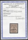 Sg O3 Kuwait 1923-24  1  a Chocolate With Overprint Inverted  Unmounted Mint   