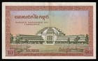 I-003375 Cambodia 10 Riels 1955 Xf au