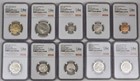 2017 S 10 Coin Ana  225th Anniversary Set Sp70 Enhanced Finish First Day Oi Ngc
