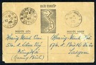 Vietnam North-south 1960 Interzone Postcard Qu   ngb  nh-v  nhlinh To S  ig  n  ns03  