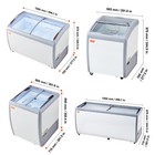 Vevor Ice Cream Display Case 5 4 5 6 9 3 12 8 13 1 16 3 20 Cu ft Freezer Cabinet