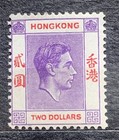 Hong Kong 1938 52 Kgvi 16 Value Mh Fr199