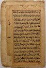 Vintage Arabic urdu Interesting Manuscript 4 Leaves - 8 Pages 
