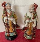 Antique Oriental 13 1 2  Tall Stamped On Bottom Rare Mint Condition  403