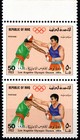 Iraq 1984 Summer Olympics Los Angeles usa Pair Four Stamps Scott 1149-1152 Mnh