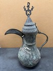 Antique Middle Eastern Coffee Pot Dallah - 75 Cm