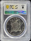 1965 Zambia Independence 5 Shillings Proof President Kuanda Pchs Pr66