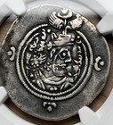 Sasanian Empire Kyushu Ll  Ad 591-628 Ar Drachm  3 98g   G 343