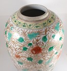 Antique Chinese Wucai Lotus Flower Porcelain Jar Vase  10  Tall