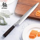 Kyoku Samurai Series - 10 5  Yanagiba Knife Japanese Sushi
