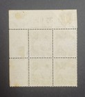 Palestine The British Mandate Colony Stamps 3mil Rachels Tomb Plate Block