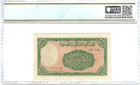 Egypt Nd 1940   10 Piastres P-168a Pcgs 64 Choice Unc Very Scarce El Bialy Sign