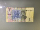 Ukraine 1 Hryvnia 2014 Circulated