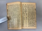 Japanese Antique Woodblock Print Books Illustrated Chinese Tales Boxed 8v