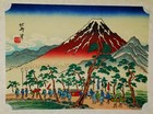 Vintage Antique Japanese Woodblock Print Ukiyo-e Shin Hanga Hiroshige Ando