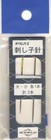 Sashiko Needles Assorted Sizes 2 pkg