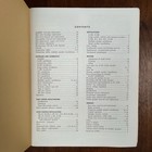 Vintage Leslie Organ Speaker Owners Manual Model 122   122r 