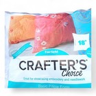 Crafter s Choice Decorative Square Pillow Inserts By Fairfield 18x18 New