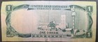 1973 United Arab Emirates 1 Dirham P1 4a579359                 