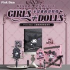 Sanrio X Pinkbear Midnight Melokuro My Melody kuromi Makeup Lipgloss Eye Shadow