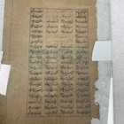 Antique Middle Eastern Persian Hand Painted Manuscript Leaf Page Horesemen Scene