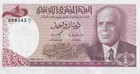 Tunisia 1 Dinars 1980 P 74 Unc