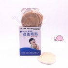 20 Pcs Orthoptic Eye Cartoon Eyepatch Kids Eye Patch Bandage