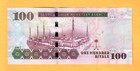 Saudi Arabia-100 Riyals-2007-pick 35a-signature 6-serial Number 261392   Unc  