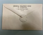 Egypt Stamps-first Day Cover For Royal Saudi King To Egypt 1946