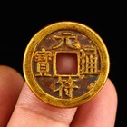 Chinese Song Dynasty Gilt-gold Coin - Yuan Fu Tong Bao