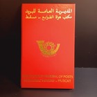 Oman  Vintage Album From 70th Oman Post Issue