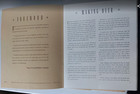 Vintage 1942-1943 Singer Sewing Guide Booklet Trio