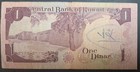  1980-91  Kuwait 1 Dinar P13b  Cc25-901648                      