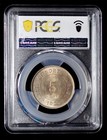 Pcgs Ms65 1928 H British North Borneo 5 Cents  Heaton Mint