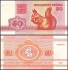 Belarus 50 Kapeek  1992  P-1  Unc X 100 Pcs Bundle Pack