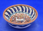 Armenian Style Jerusalem 1960 s Deer With Stylized Foliage Bowl